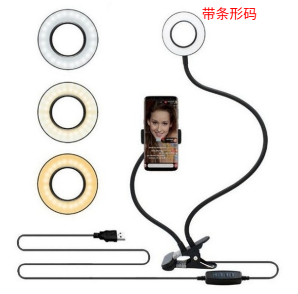 LED-Ringlicht mit Klemme und Handyhalter, schwarz – Bild 7